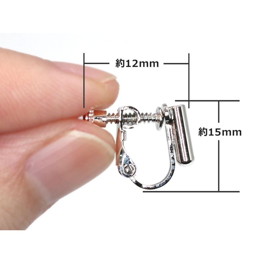 『10個』 イヤリングコンバーター イヤリング パーツ シルバー ゴールド イヤリングパーツ ハンドメイド アクセサリーパーツ 銀色 金色 |  | 05