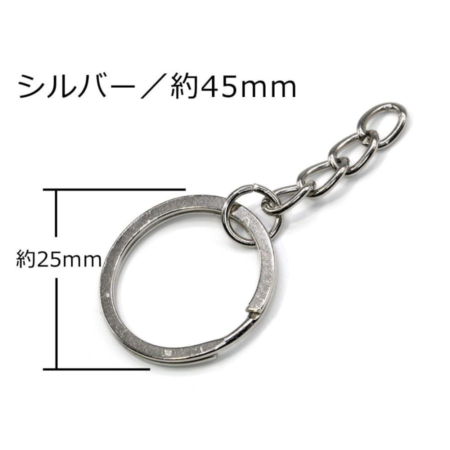 10個』 キーホルダーパーツ ストラップパーツ キーホルダー パーツ