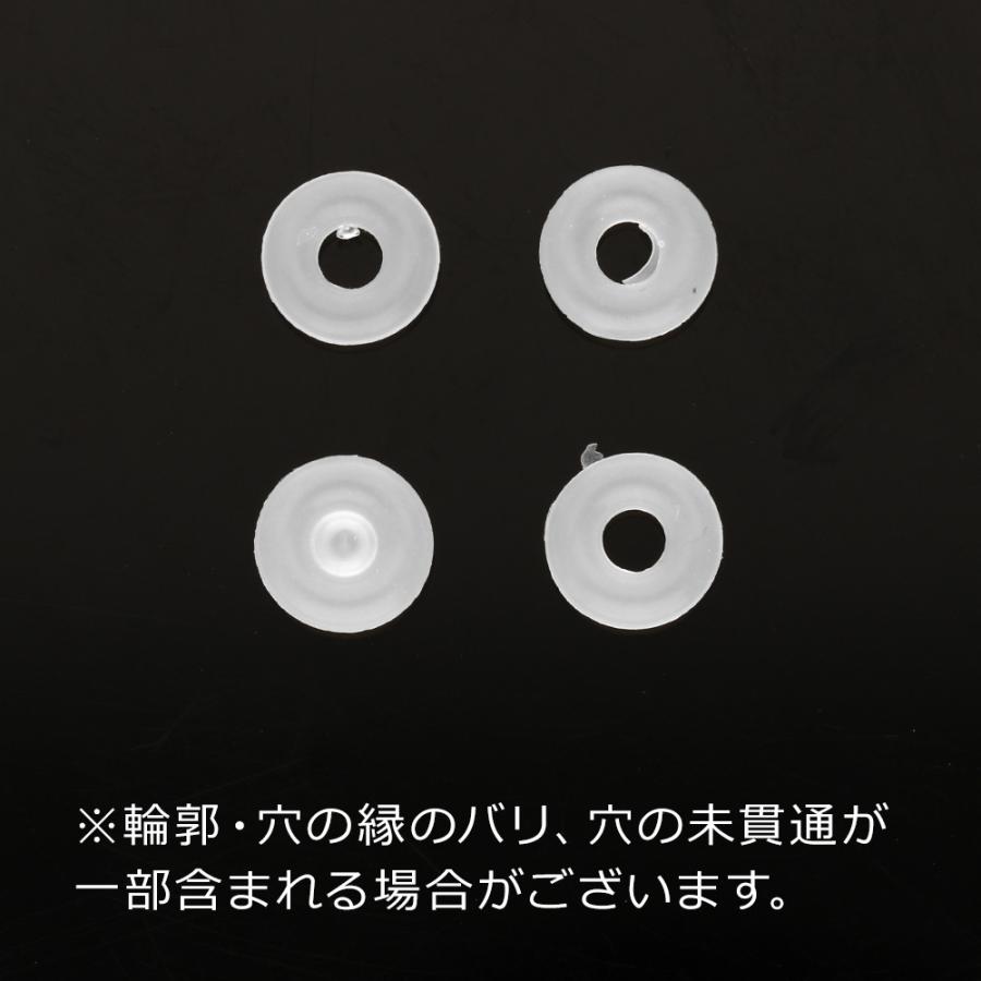 『100個』 シリコンスペーサー 5mm 6mm 7mm 8mm シリコンリング シリコン スペーサー ハンドメイド アクセサリーパーツ 材料 シリコンパーツ 半透明 丸型 |  | 14