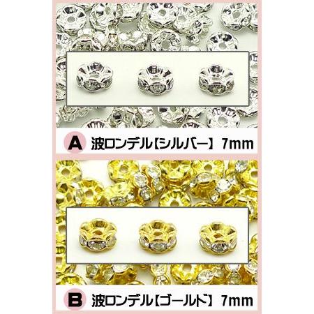新商品！　ロンデル　金属パーツ　シルバー　ゴールド　ハンドメイド　ばら売り 波 ロンデル 7mm 100個 シルバー ゴールド アクセサリーパーツ