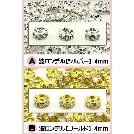 平 ロンデル 5mm 50個 シルバー ゴールド アクセサリーパーツ