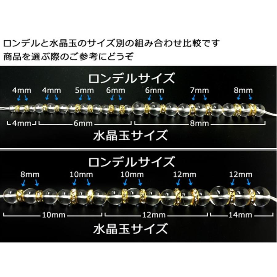 平 ロンデル 12mm 50個 ブラック ハンドメイド アクセサリーパーツ 材料 黒｜saj｜02