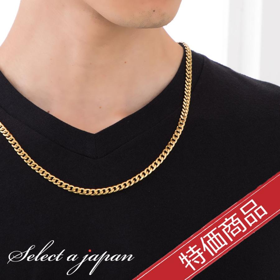 アウトレット ステンレス ネックレス メンズ キヘイ 5 5mm幅 ゴールド 60cm 男性用 アクセサリー G Stn 天然石 セレクトエージャパン 通販 Yahoo ショッピング