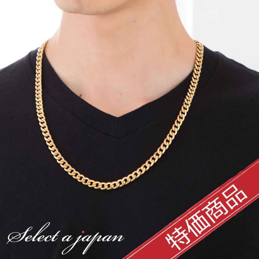 アウトレット ステンレス ネックレス メンズ キヘイ 7mm幅 ゴールド 60cm 男性用 アクセサリー G Stn 天然石 セレクトエージャパン 通販 Yahoo ショッピング