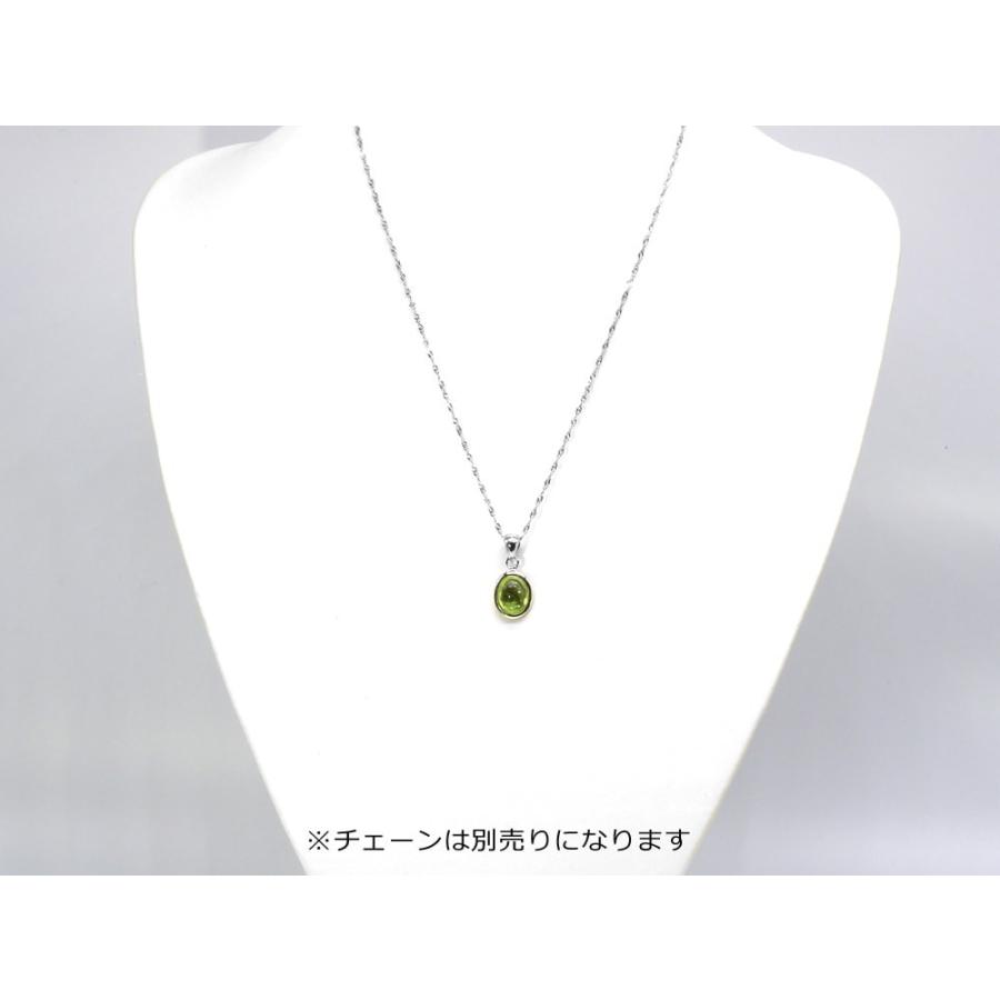 ペリドット ペンダントトップ パワーストーン ペンダント 天然石