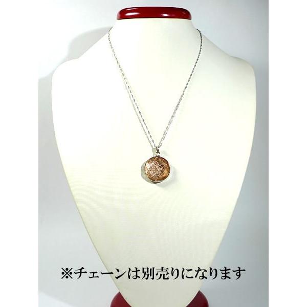 ギベオン ペンダントトップ 20mm ピンクゴールド 六芒星