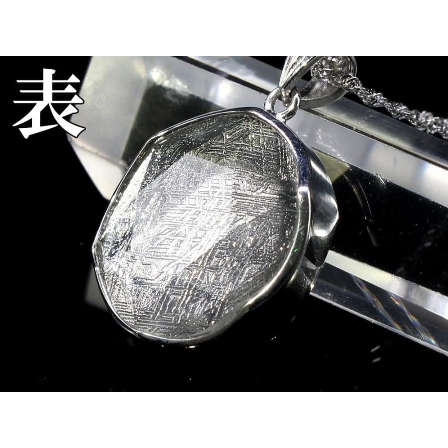 ギベオン ペンダントトップ 20mm シルバー 六芒星 ペンダント 隕石