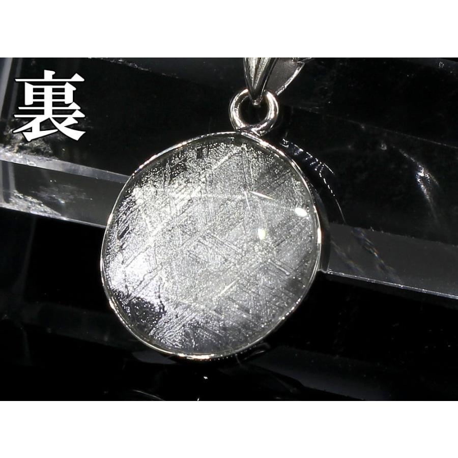 ギベオン ペンダントトップ 15mm シルバー 六芒星 ペンダント 隕石