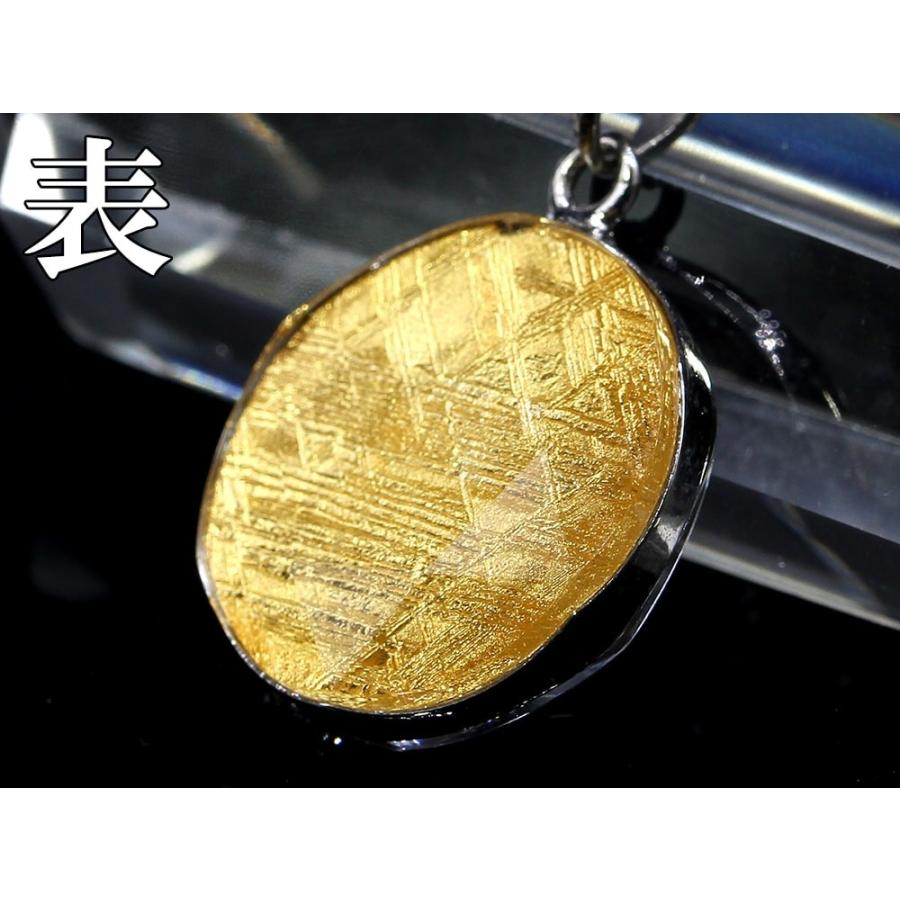 ギベオン ペンダントトップ 20mm ゴールド 六芒星 ペンダント 隕石 