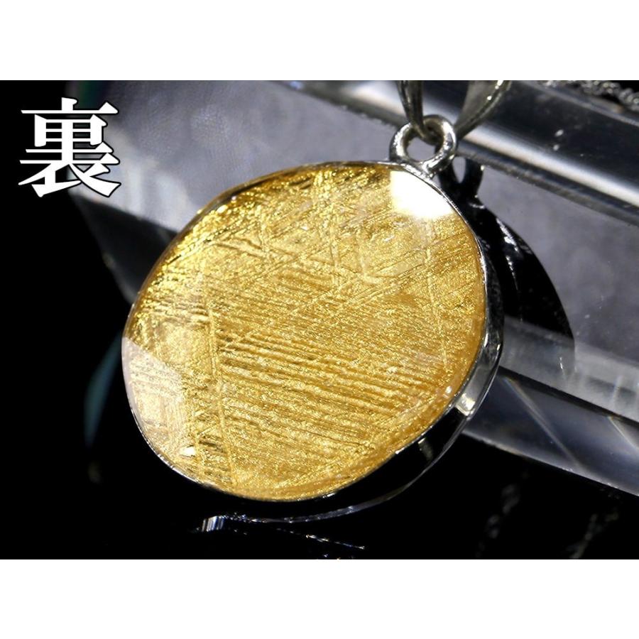 【美品】ギベオン ペンダントトップ 20mm ゴールド 六芒星 ペンダント 隕石 ギベオン ペンダントトップ 20mm ゴールド 六芒星 ペンダント 隕石
