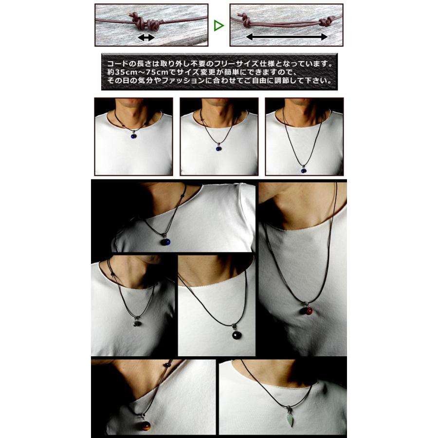 パワーストーン 革 レザー コード ペンダント 天然石 ネックレス