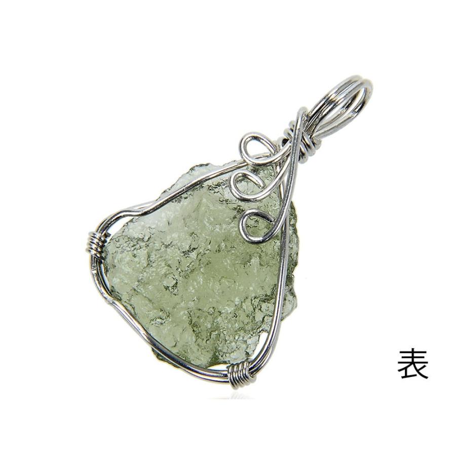 1点もの 現品」モルダバイト ペンダントトップ 隕石 シルバー925