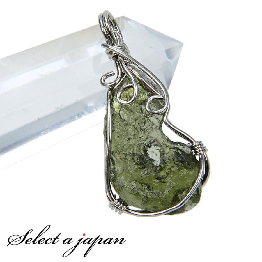 1点もの 現品」モルダバイト ペンダントトップ 隕石 シルバー925