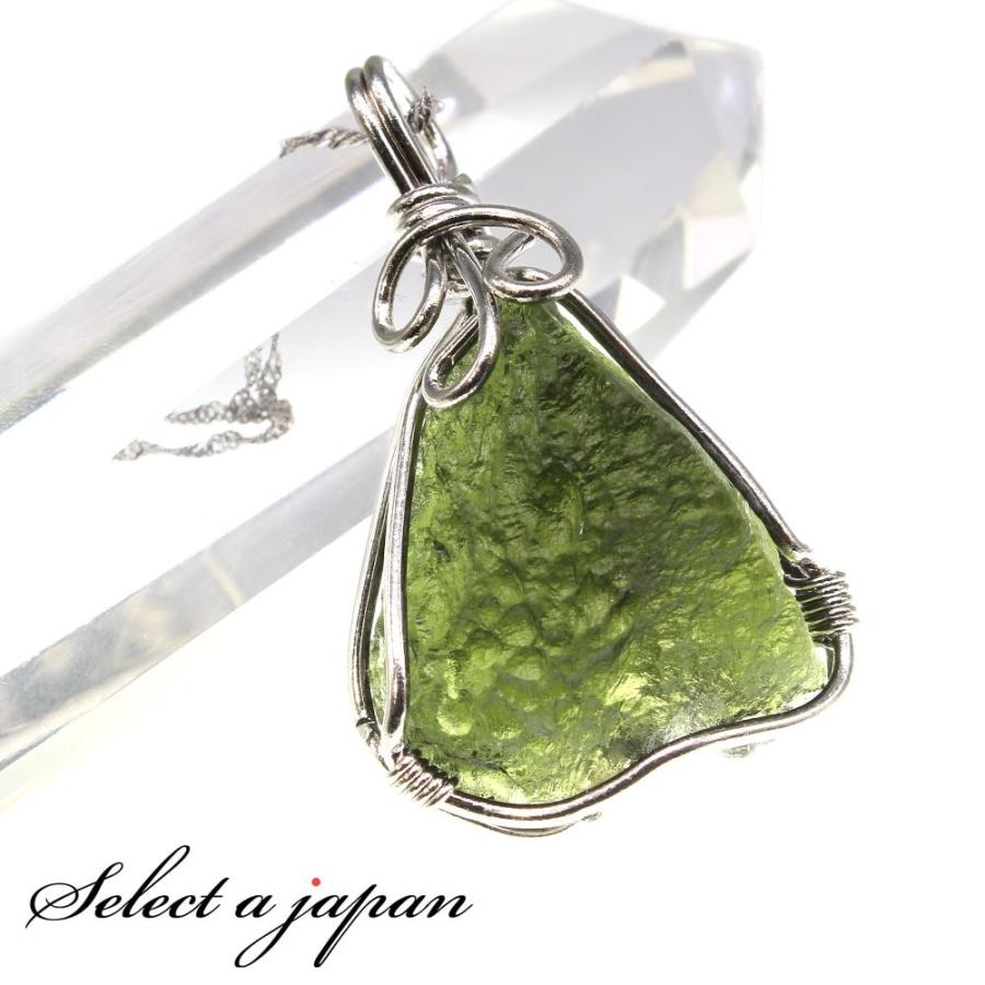 1点もの 画像現品販売」 モルダバイト ペンダントトップ 隕石 シルバー