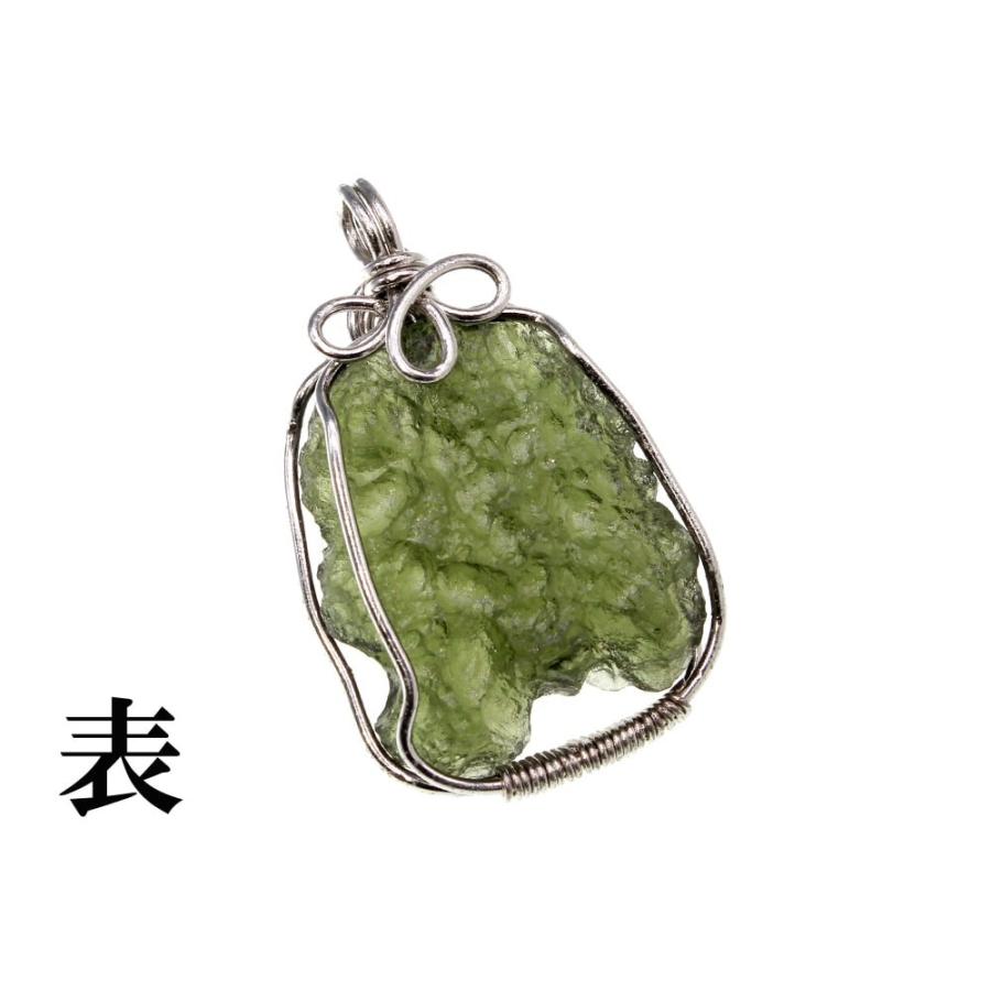 P-3 モルダバイトペンダント トップ　s925シルバー製 隕石 P-3 モルダバイトペンダント トップ s925シルバー製 隕石 モルダバイト
