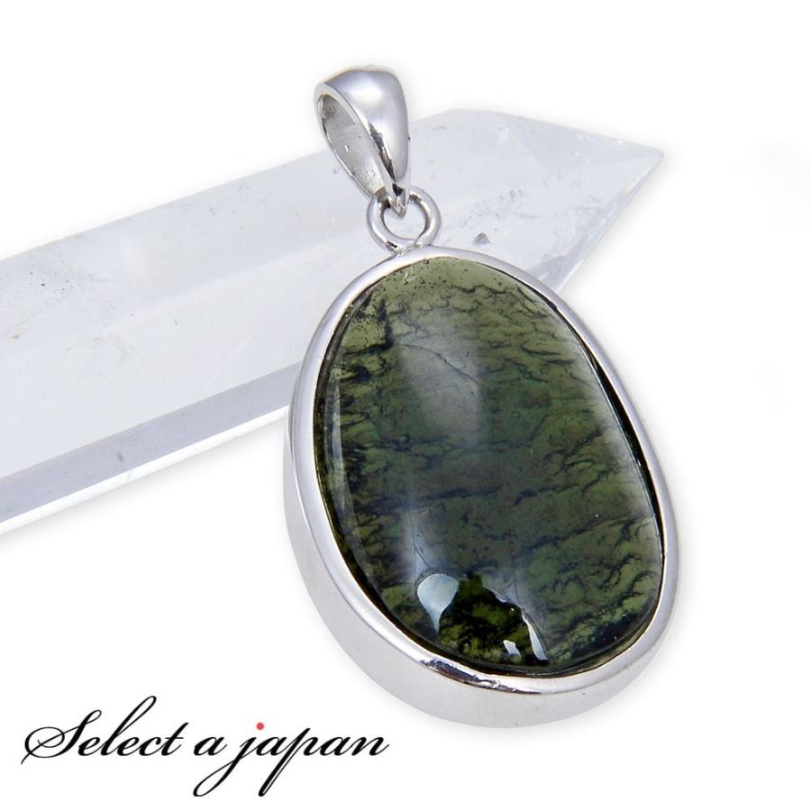 1点もの 現品」モルダバイト ペンダントトップ 隕石 シルバー925