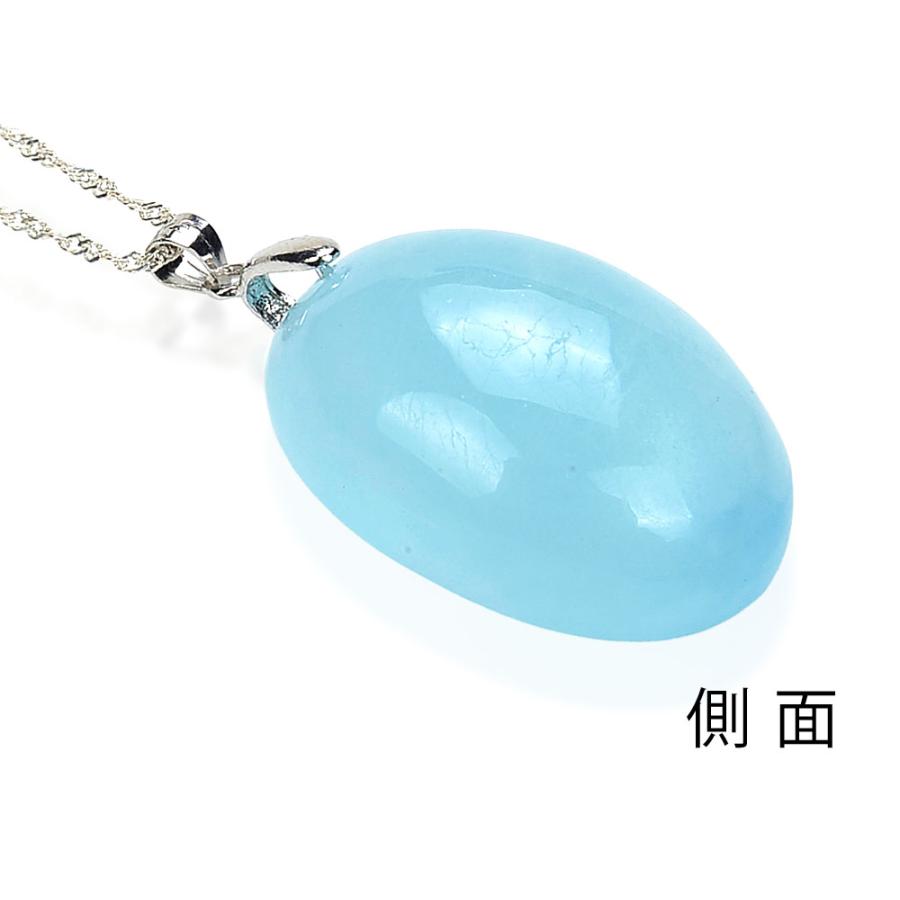 1点もの 現品」 アクアマリン ペンダント ネックレス パワーストーン 