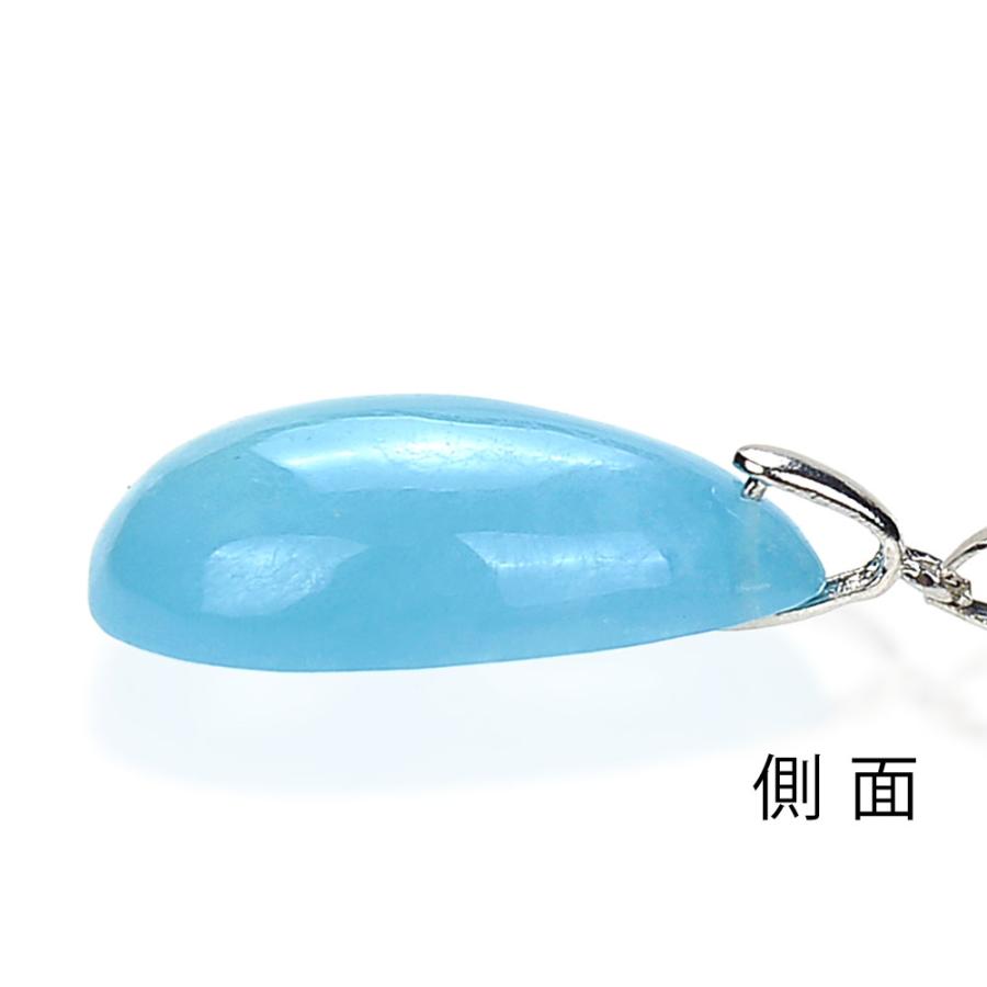1点もの 現品」 アクアマリン ペンダント ネックレス パワーストーン