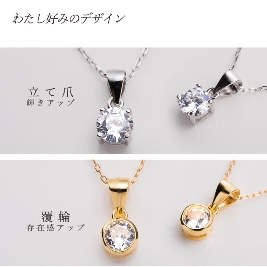 ネックレス レディース シルバー925 ペンダント 一粒 cz シンプル 金属アレルギー対応 ジュエリー アクセサリーの画像