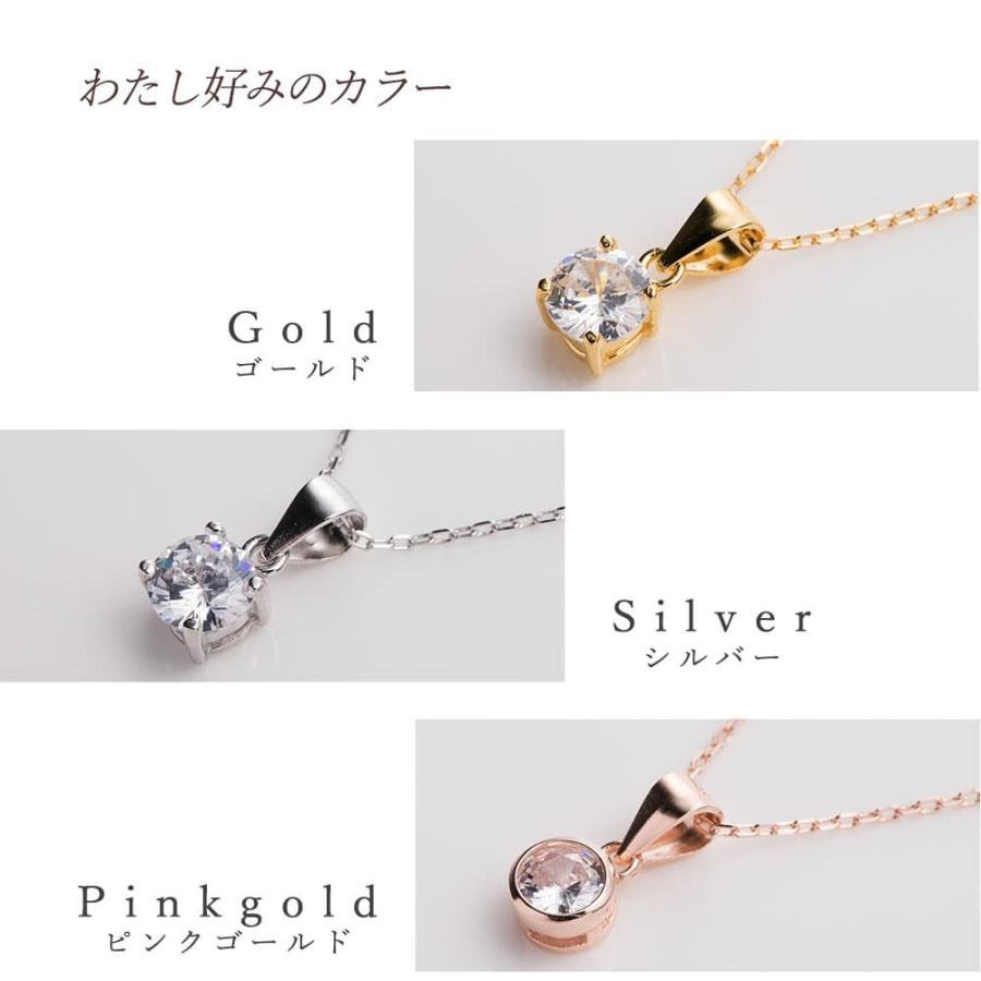 ネックレス レディース シルバー925 ペンダント 一粒 cz シンプル 金属アレルギー対応 ジュエリー アクセサリーの画像