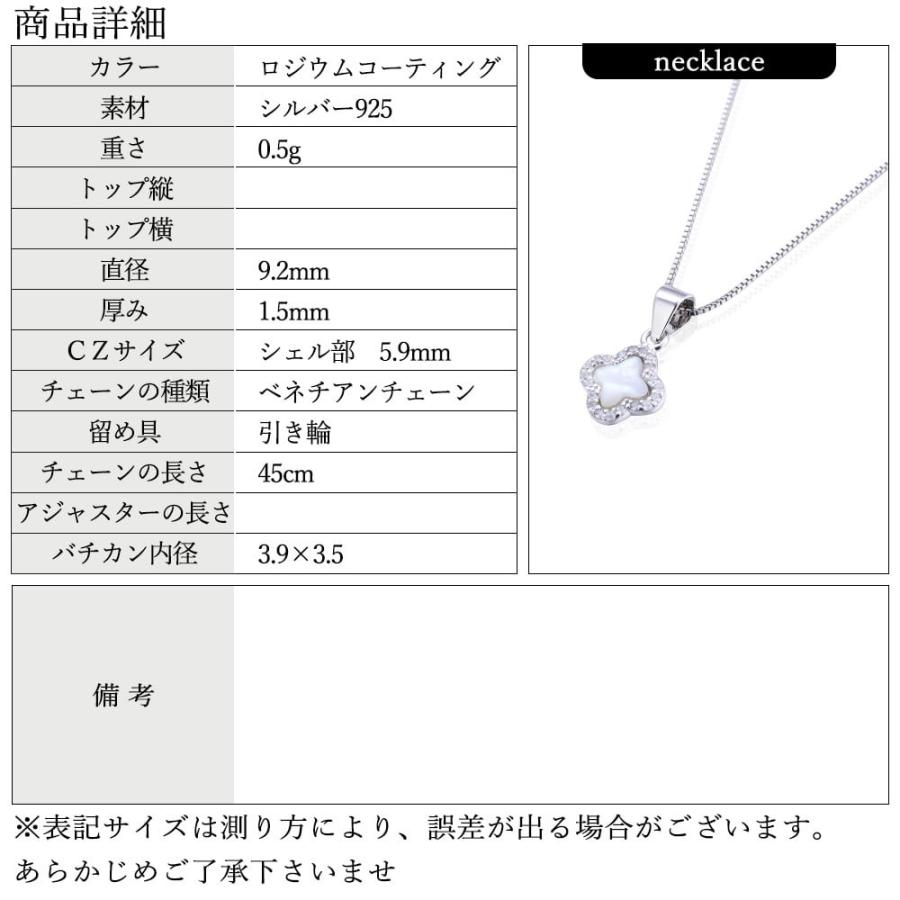 ネックレス レディース シルバー925 ペンダント 一粒 Cz シンプル 金属アレルギー対応 ジュエリー アクセサリー スター シェル Gg 天然石 セレクトエージャパン 通販 Yahoo ショッピング