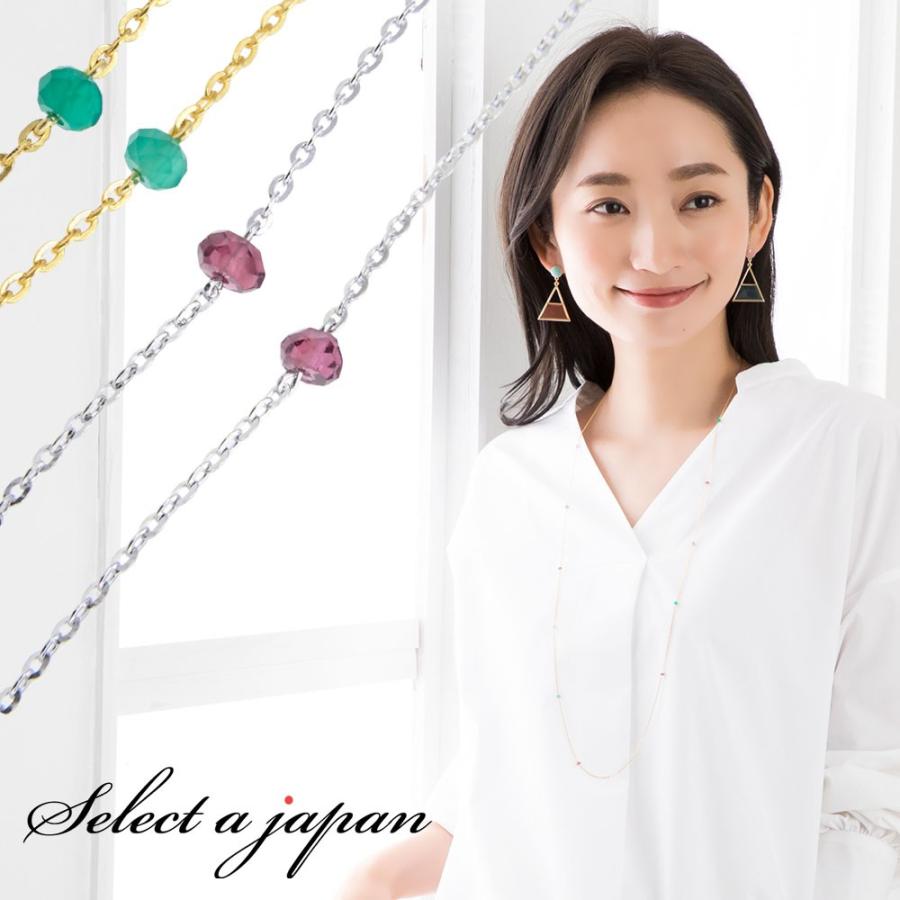 ネックレス レディース パワーストーン ロングネックレス シルバー925 ペンダント シンプル 金属アレルギー対応 ジュエリー アクセサリー ゴールド Gg 天然石 セレクトエージャパン 通販 Yahoo ショッピング