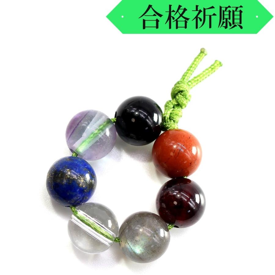 パワーストーン お守り 天然石 開運グッズ 選べる6種類 「運と縁を結ぶ