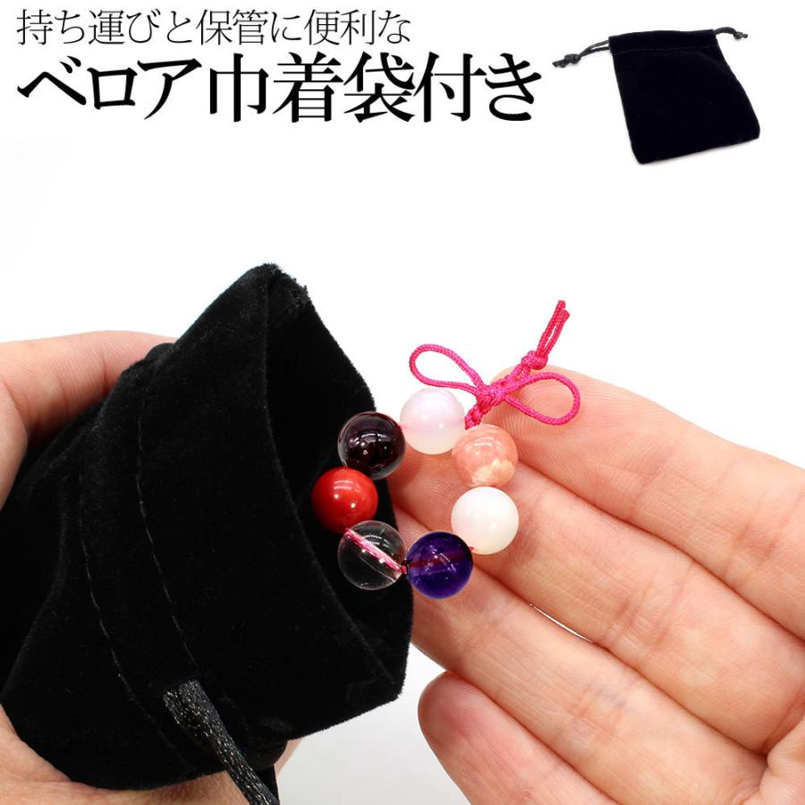 パワーストーン お守り 天然石 開運グッズ 選べる6種類 「運と縁