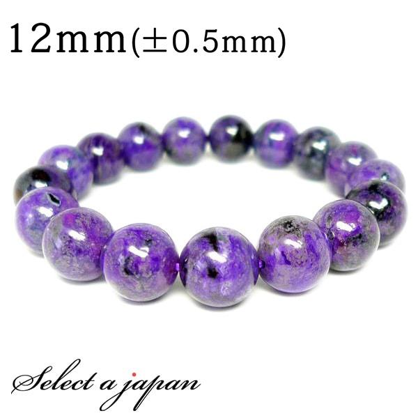 スギライト ブレスレット 12mm パワーストーン メンズ レディース