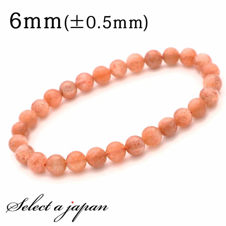 サンストーン ブレスレット 6mm パワーストーン レディース 天然石 