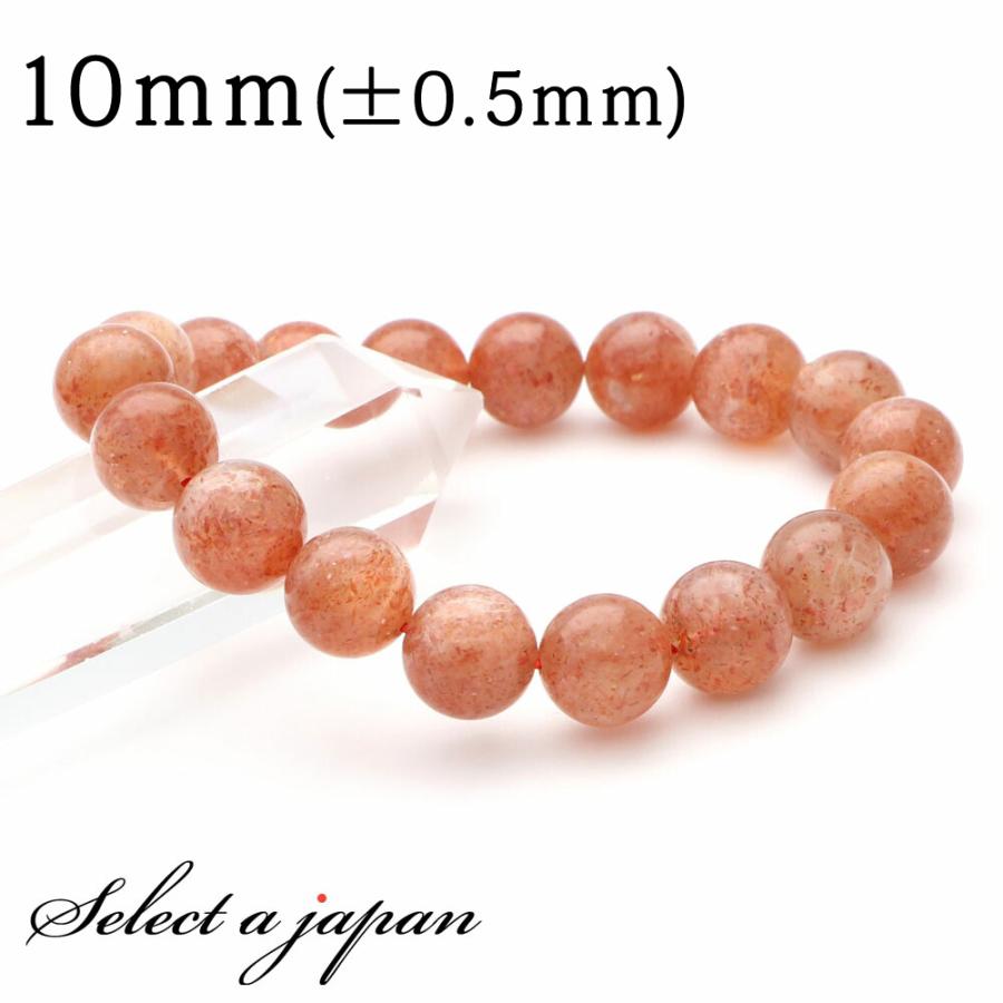 サンストーン ブレスレット 10mm パワーストーン レディース 天然石 