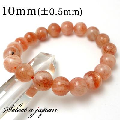 サンストーン ブレスレット 10mm パワーストーン レディース 天然石