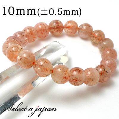 1点もの 現品」 サンストーン ブレスレット 10mm パワーストーン 