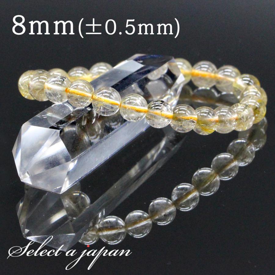 ゴールドルチルクォーツ ルチルクォーツ ブレスレット 8mm