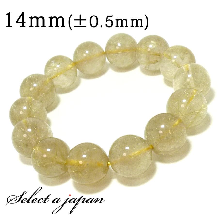 ゴールドルチル 14mm ブレスレット パワーストーン メンズ 天然石 数珠