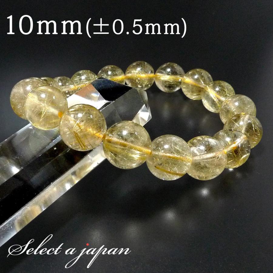 ゴールドルチルクォーツ ルチルクォーツ ブレスレット 10mm パワーストーン ブレスレット メンズ 天然石 数珠 :h079:天然石 セレクトエージャパン - 通販 - Yahoo!ショッピング ゴールドルチルクォーツ ルチルクォーツ ブレスレット 10mm パワーストーン ブレスレット メンズ 天然石 数珠 :h079:天然石 セレクトエージャパン - 通販 - Yahoo!ショッピング