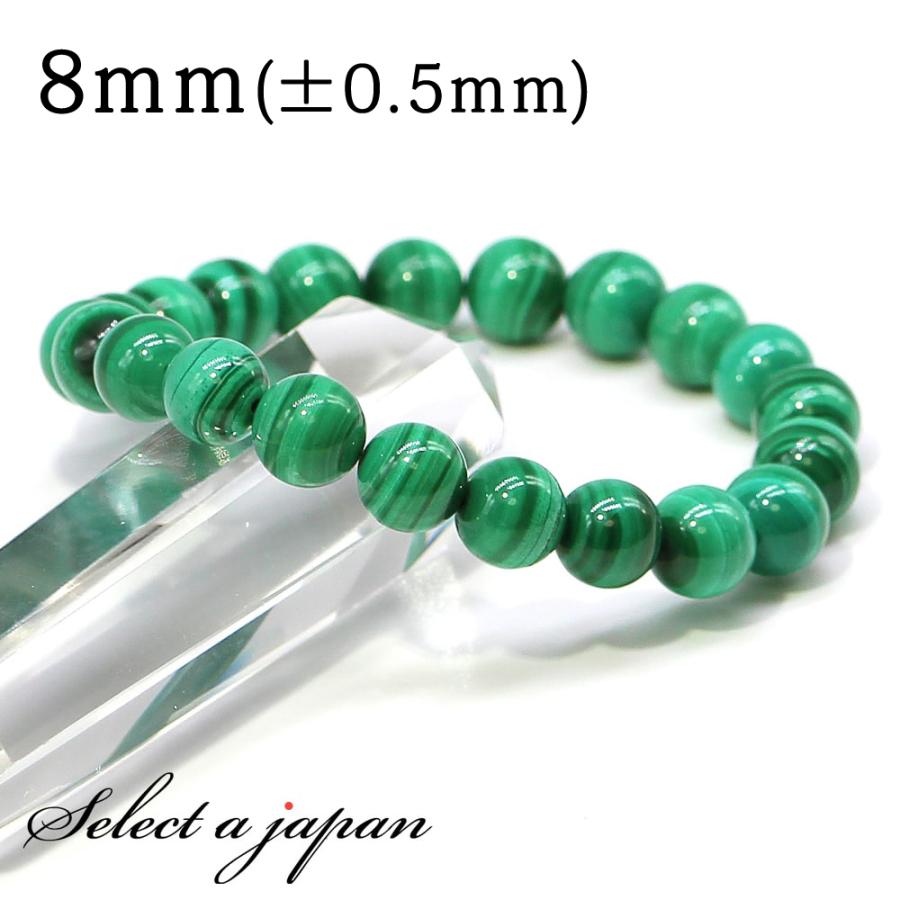 マラカイト ブレスレット 8mm パワーストーン 天然石 Mサイズ マラカイト ブレスレット 8mm 18.5～19.5cm L～LL サイズ 天然石