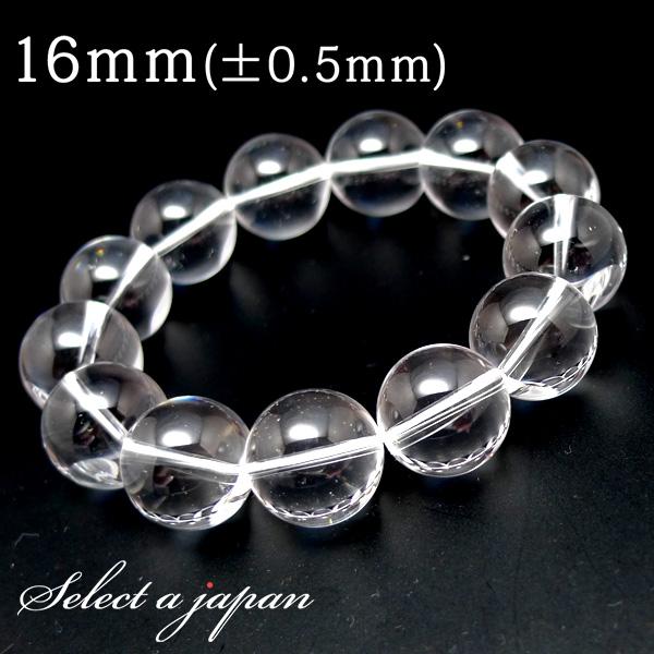 水晶 ブレスレット 16mm 男性用 パワーストーン メンズ 天然石 数珠