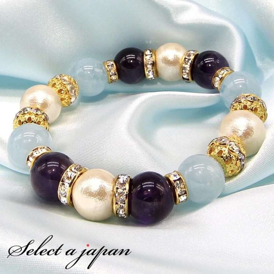 大玉女子」 コットンパール アメジスト アクアマリン ブレスレット  