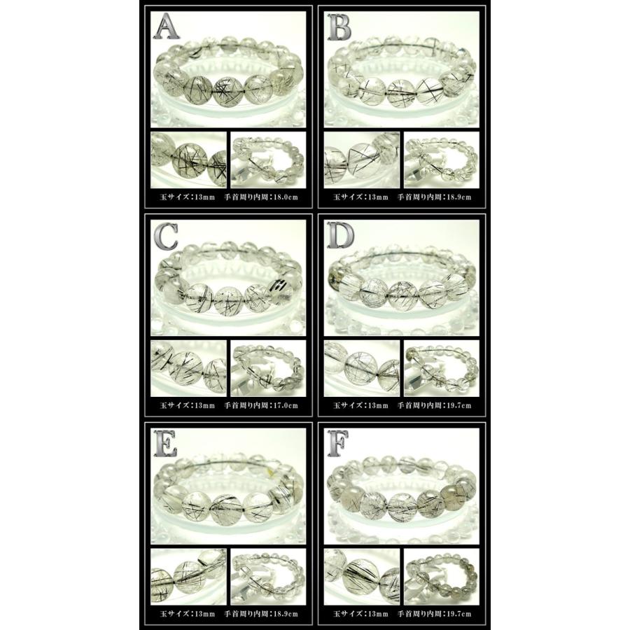 「1点もの 現品」 ブラックルチルクォーツ ルチルクォーツ ブレスレット 13mm パワーストーン ブレスレット メンズ 天然石 数珠｜saj｜11