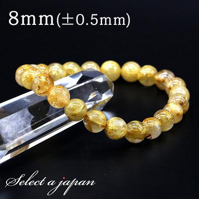 ゴールドルチルクォーツ ルチルクォーツ ブレスレット 8mm