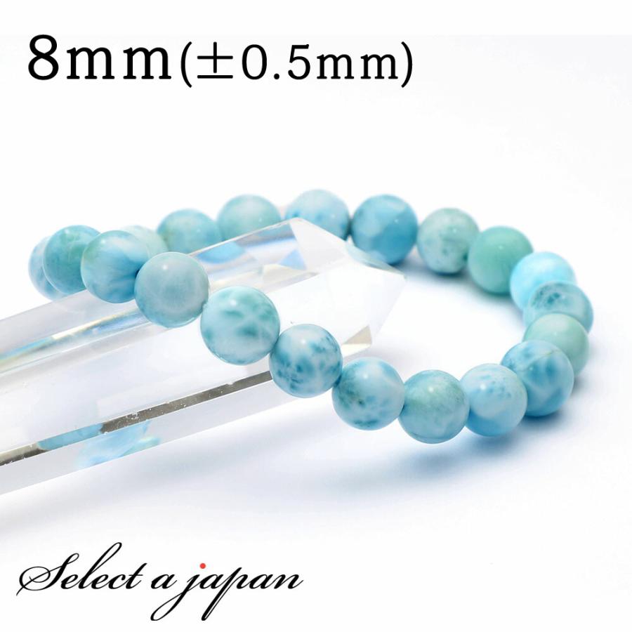 ラリマー ブレスレット 8mm パワーストーン レディース メンズ 天然石