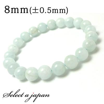 天然 アクアマリン ブレスレット 8mm パワーストーン ブレスレット 