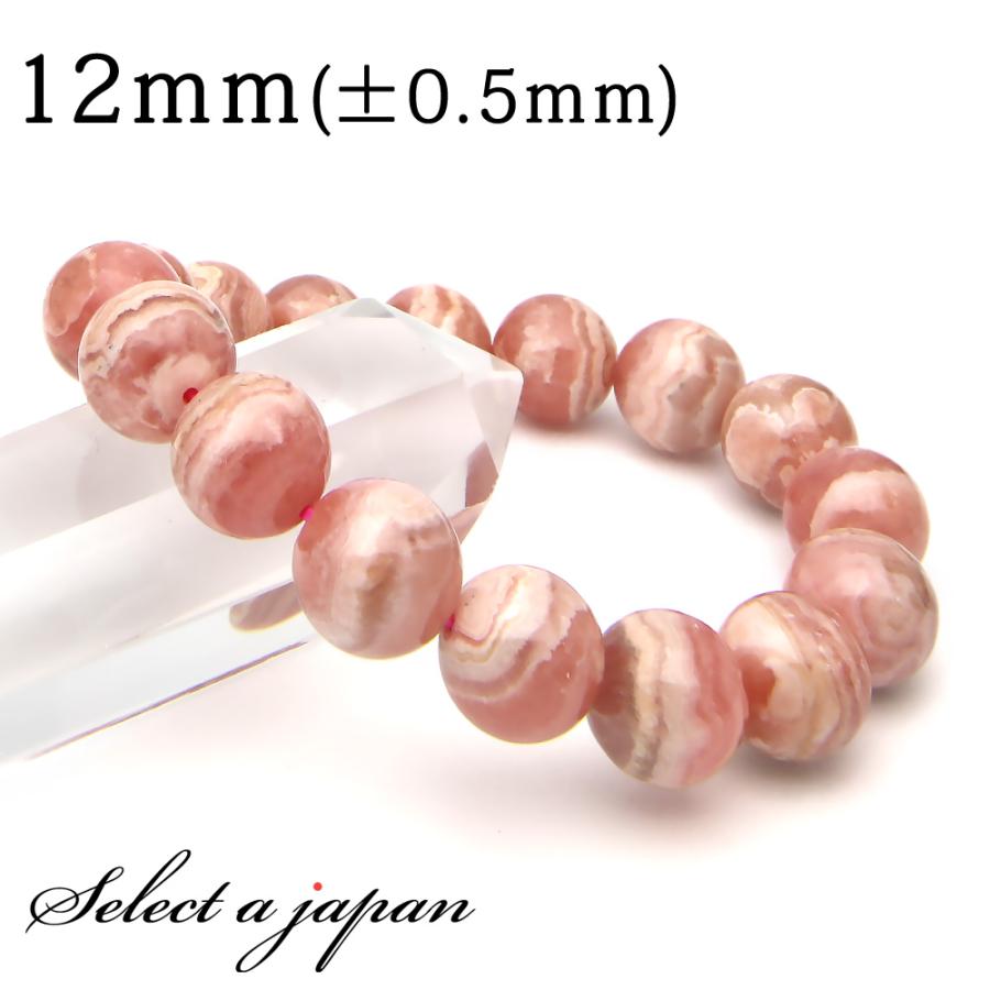 インカローズ A ブレスレット 12mm パワーストーン レディース 天然石 