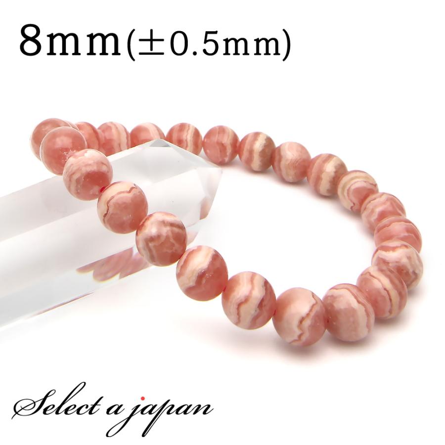 インカローズ A ブレスレット 8mm パワーストーン ブレスレット レディース 天然石 数珠