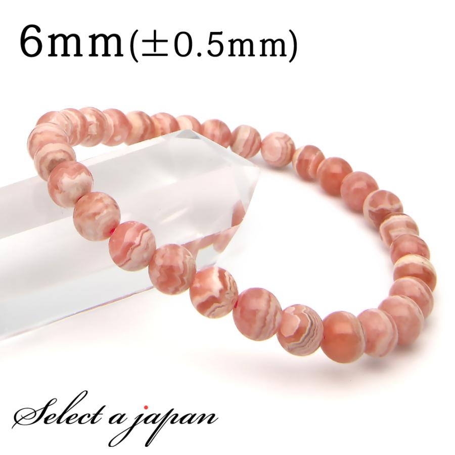 インカローズ A ブレスレット 6mm パワーストーン レディース 天然石 