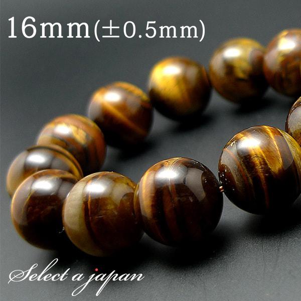 タイガーアイ ブレスレット 16mm パワーストーン メンズ 天然石 数珠