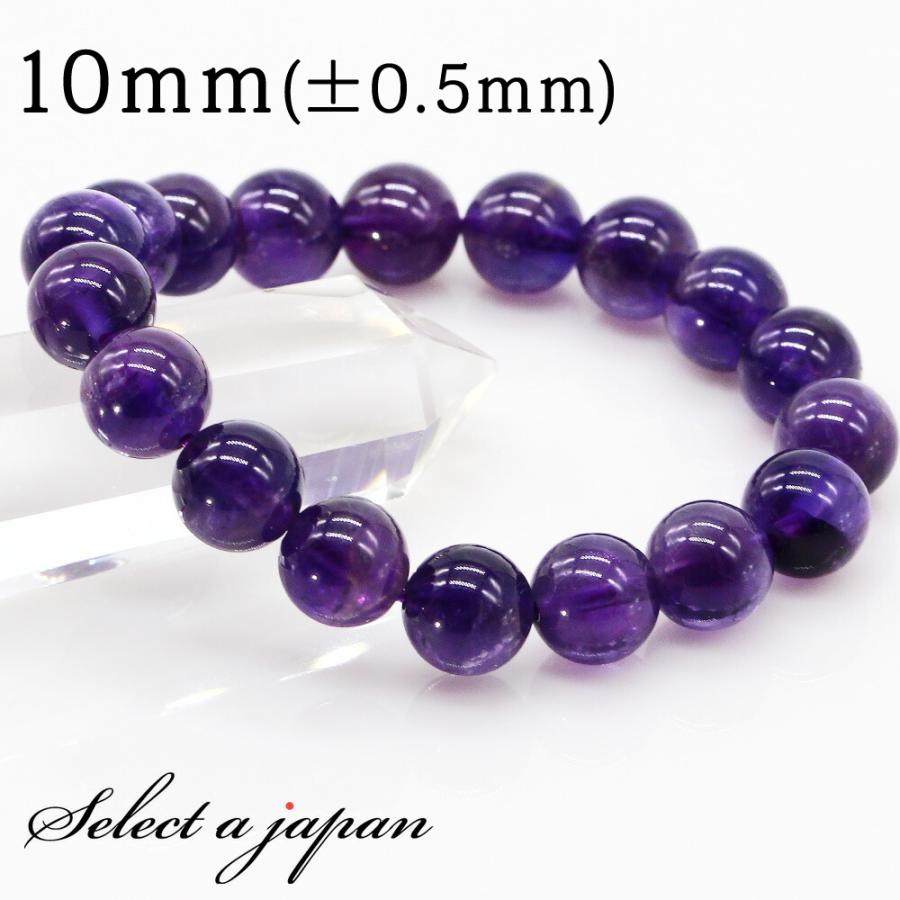 AAA アメジスト ブレスレット 10mm パワーストーン レディース メンズ