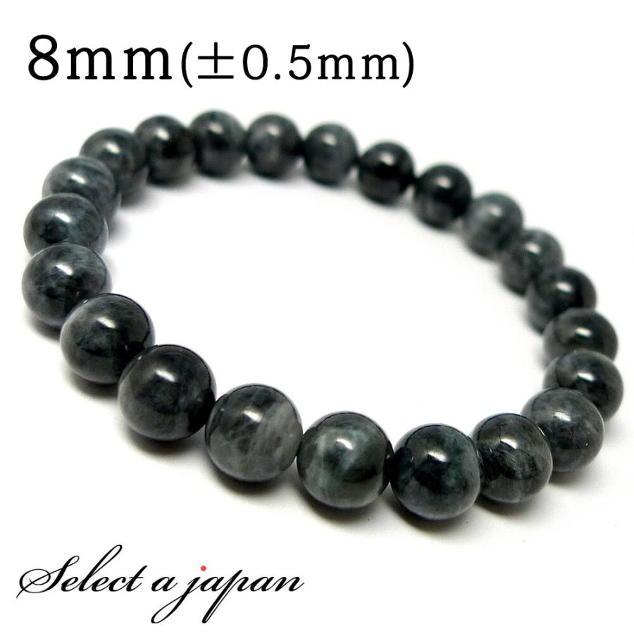 灰色翡翠 ブレスレット 8mm (ミャンマー産 ジェダイト) ヒスイ 