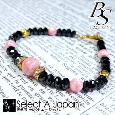 ブラックスピネル ブレスレット インカローズ パワーストーン 